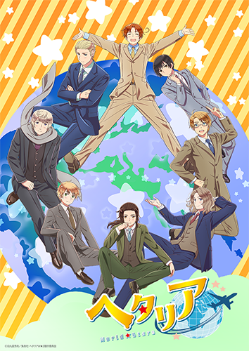 アニメ「ヘタリア World☆Stars」 Blu-ray BOX・DVDジャケットデザイン 