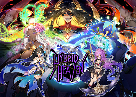 ハイブリッドヘブン_WT12キービジュアル