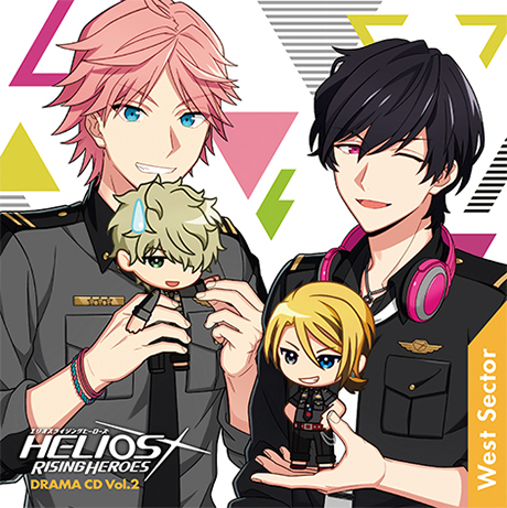 HELIOS Rising Heroes』ドラマCD Vol.2－West Sector－ 豪華盤 