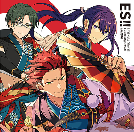 あんさんぶるスターズ！！ ESアイドルソング season1 紅月 
