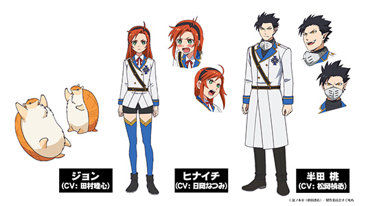 吸血鬼すぐ死ぬ 吸死 ヒナイチ 吸血鬼対策課 吸対 詰め合わせ 2025年最新吸血鬼対策課の人気アイテム - メルカリ