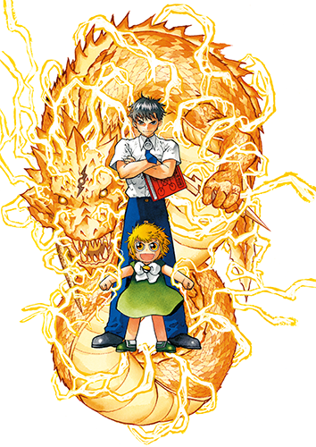 金色のガッシュ!!』20周年 シン・オウエン・フェア 開催決定  