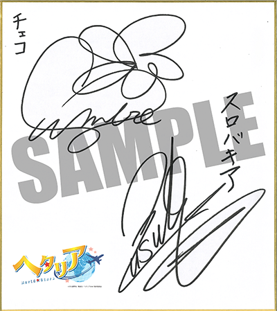 アニメ「ヘタリア World☆Stars」 キャスト直筆寄せ書きサイン入り色紙 