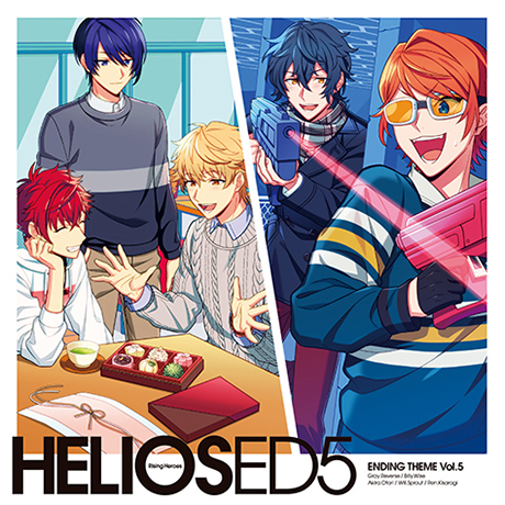 HELIOS Rising Heroes』エンディングテーマ Vol.5 - フロンティア 