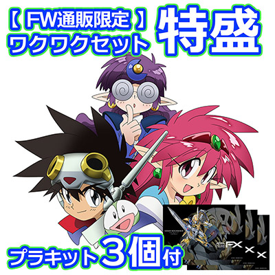 NG騎士ラムネ&40 キャラファイングラフ 外伝『NG騎士ラムネ&40 FX』の 