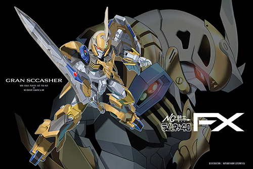 NG騎士ラムネ&40 FX」プラキット付き書籍が予約開始！ - フロンティア 
