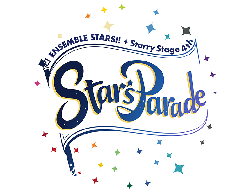 あんさんぶるスターズ！！ Starry Stage 4th -Star