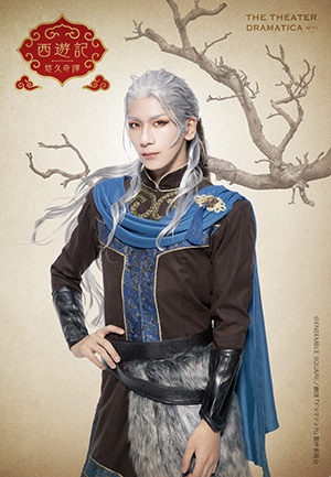 劇団『ドラマティカ』ACT1／西遊記悠久奇譚出演キャスト全員の 