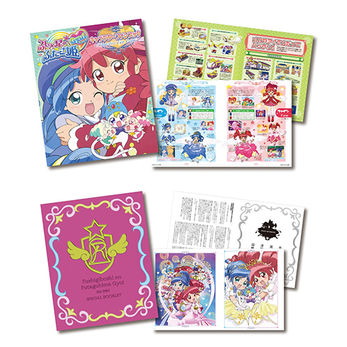 ふしぎ星の☆ふたご姫 Gyu!」BD-BOX - フロンティアワークス公式サイト 