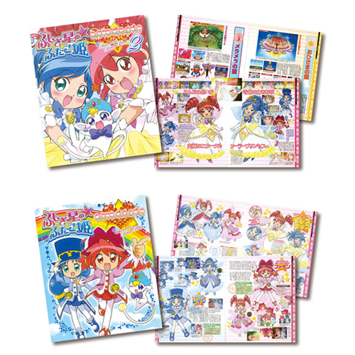 ふしぎ星の☆ふたご姫」BD-BOX - フロンティアワークス公式サイト 