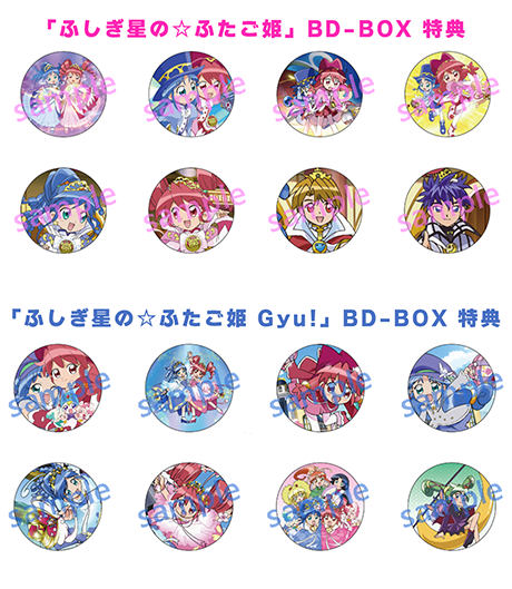 ふしぎ星の⭐︎ふたご姫 楽コレ 缶バッジ レイン シェイド ブライト 
