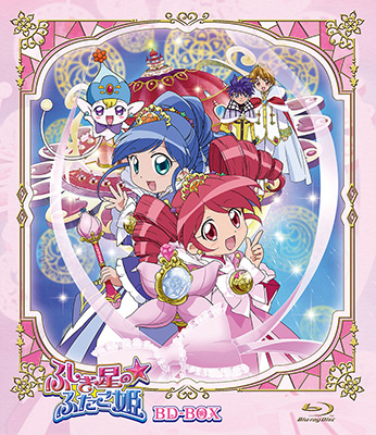 ふしぎ星の☆ふたご姫」BD-BOX - フロンティアワークス公式サイト 