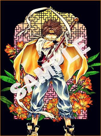 【告知用SAMPLEあり】最遊記RZ_DVDスリーブ上巻_2・完成版_FW