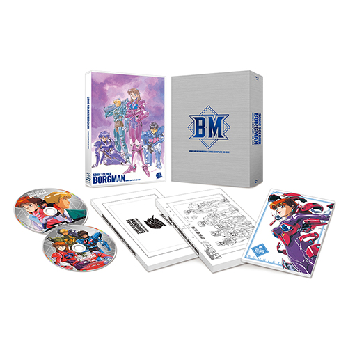 超音戦士ボーグマン」シリーズ・コンプリート BD-BOX - フロンティア 