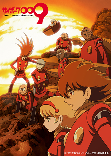 サイボーグ009 THE CYBORG SOLDIER」全話いっき見ブルーレイ発売決定 
