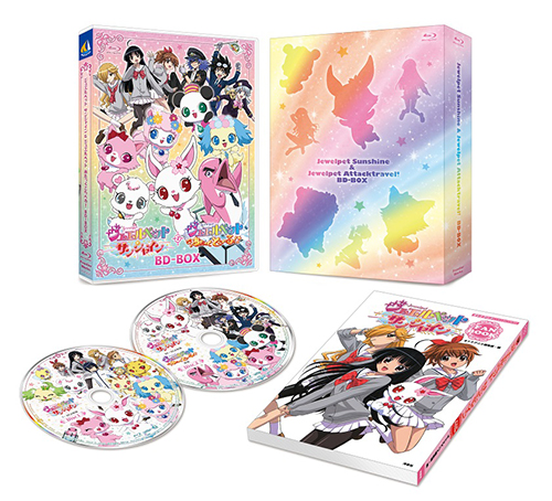 TVアニメ「レディ ジュエルペット」～DVDはレディのたしなみBOX  