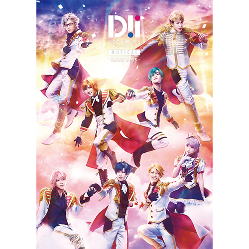 BD ミュージカル「DREAM!ing～Rainy Days～」 - フロンティアワークス 