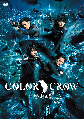 漆黒の翼 映画「COLOR CROW -緋彩之翼-」 - フロンティアワークス公式サイト