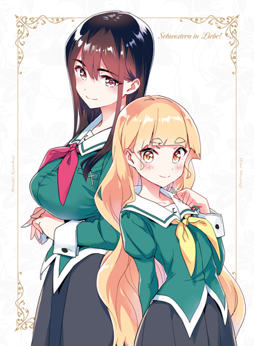 TVアニメ「私の百合はお仕事です！」 Blu-ray第1巻デジパックイラスト 
