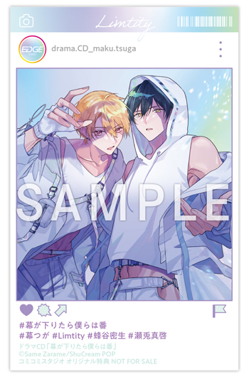 【幕つが】コミコミ特典SNS風イラストカード_サンプル画像