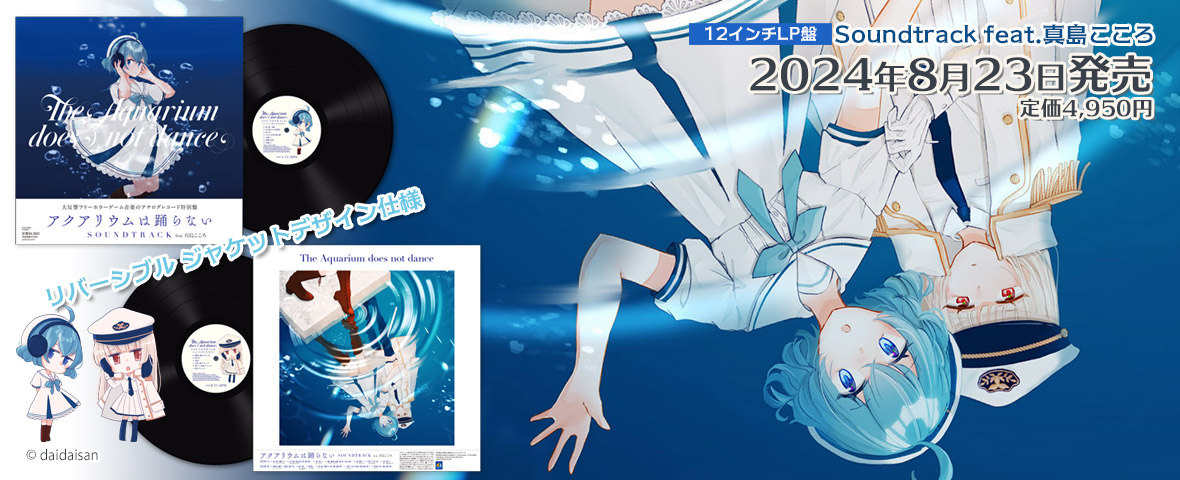 アクセイバー11 やぼったい