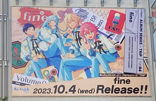 fine掲出写真2_FW