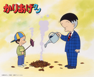 令和もほんにゃらっと！アニメ「かりあげクン」ほんにゃら BD-BOX 発売 