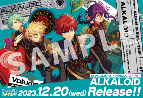 あんさんぶるスターズ！！アルバムシリーズ 『TRIP』 ALKALOID 
