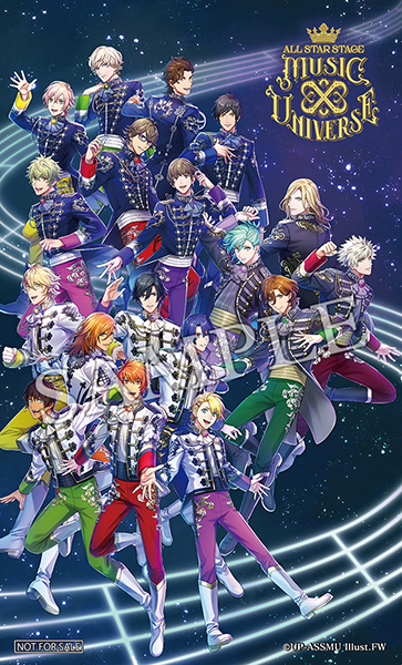 3D LIVE「うたの☆プリンスさまっ♪ ALL STAR STAGE -MUSIC UNIVERSE 