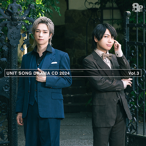 8P ユニットソングドラマCD 2024 Vol.3 - フロンティアワークス公式