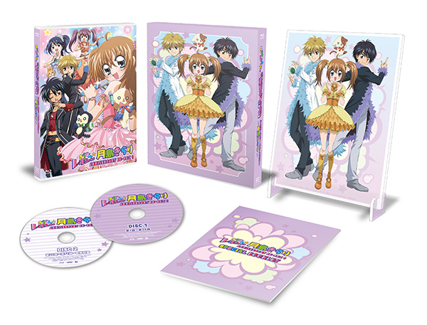 きらりん☆レボリューション」アニバーサリーBD-BOX 1 ～月島きらり 