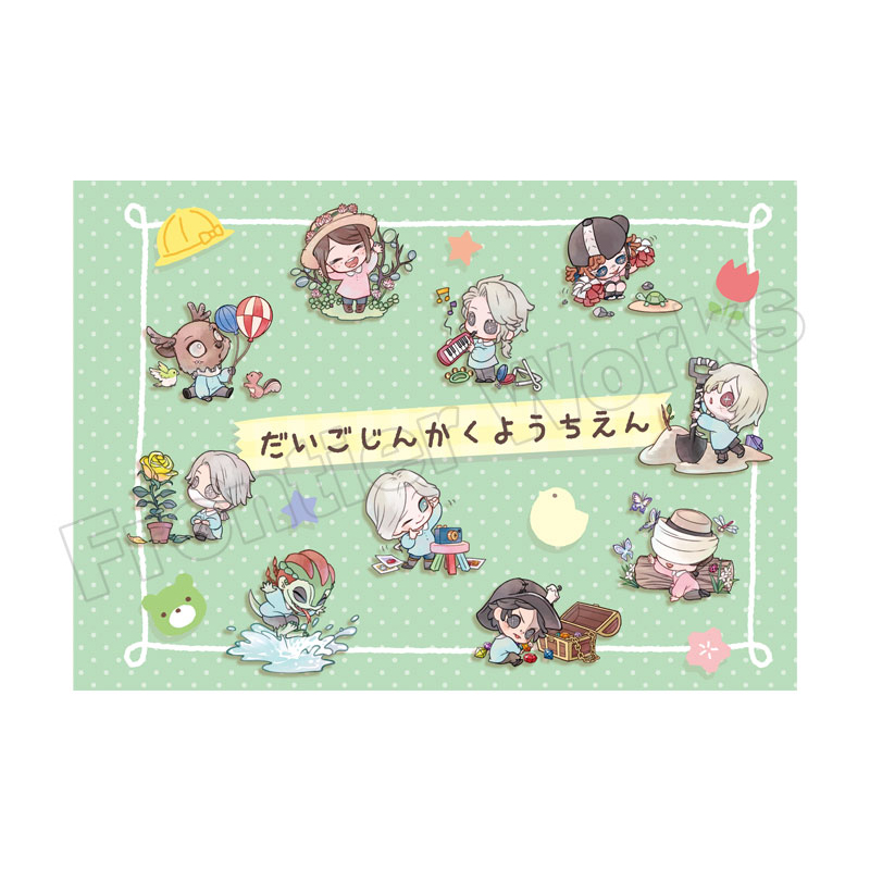 Identity V 第五人格幼稚園 スケッチブック Vol.2 - フロンティア 