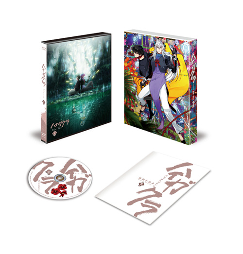 TVアニメ「ハイガクラ」Blu-ray 下巻 - フロンティアワークス