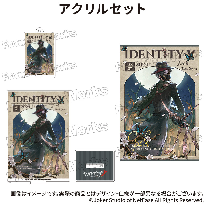 Identity V CHARACTER DAY 2024Ver. アクリルセット リッパー 