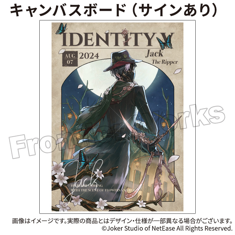 Identity V CHARACTER DAY 2024Ver. キャンバスボード リッパー 