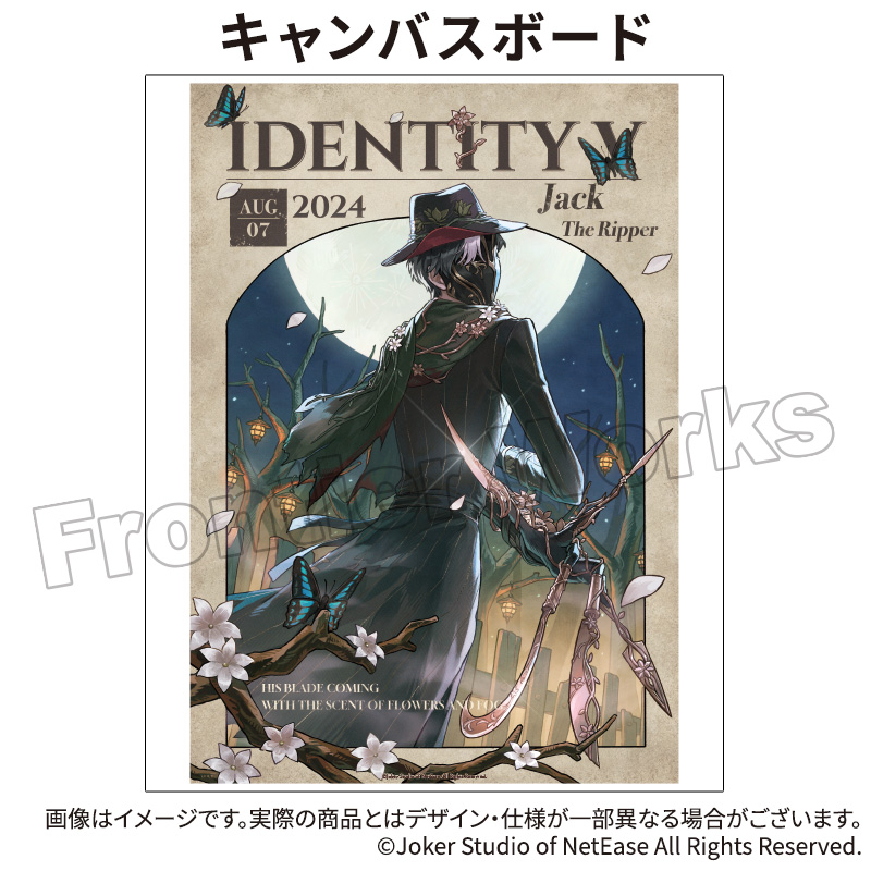 Identity V CHARACTER DAY 2024Ver. キャンバスボード リッパー 