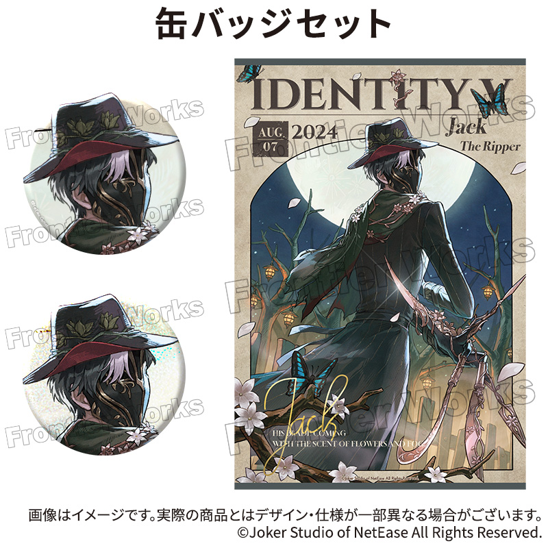 アトレ　缶バッジ