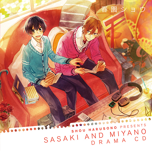 ドラマCD「佐々木と宮野」初回限定盤 |フロンティアワークス