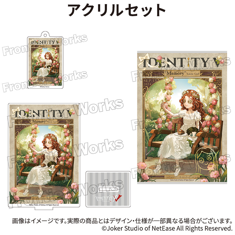 Identity V CHARACTER DAY 2024Ver. アクリルセット 「少女 