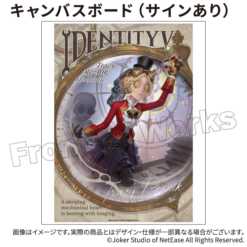 Identity V CHARACTER DAY 2024Ver. キャンバスボード 機械技師 