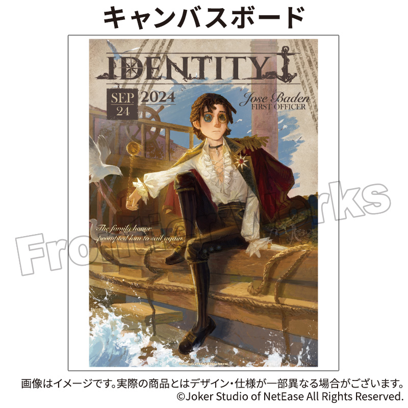 アイデンティティ 缶バッジ イラストコレクション 一等航海士 100個 アイデンティティ缶バッジ イラストコレクション一等航海士100個セット