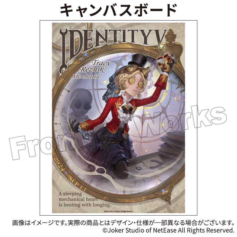 Identity V CHARACTER DAY 2024Ver. キャンバスボード 機械技師 