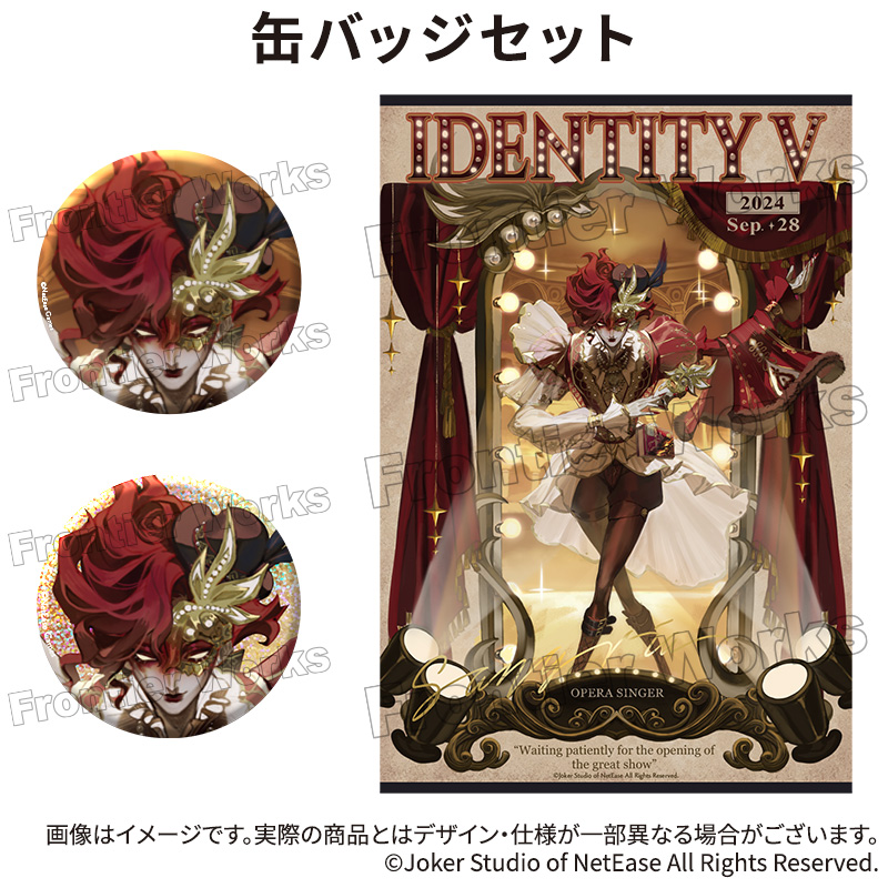 Identity V CHARACTER DAY 2024Ver. 缶バッジセット オペラ歌手 