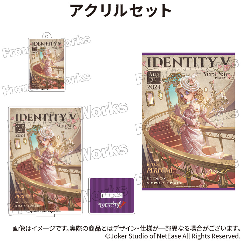 第五人格【調香師】グッズセット Identity V CHARACTER DAY 2024Ver 