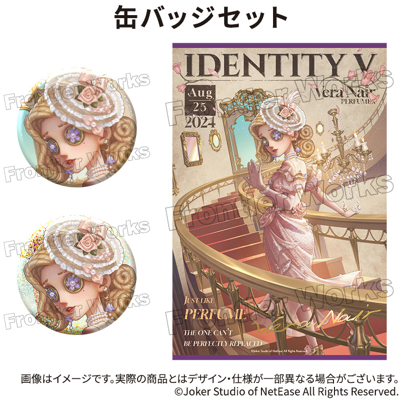 Identity V CHARACTER DAY 2024Ver. 缶バッジセット 調香師 