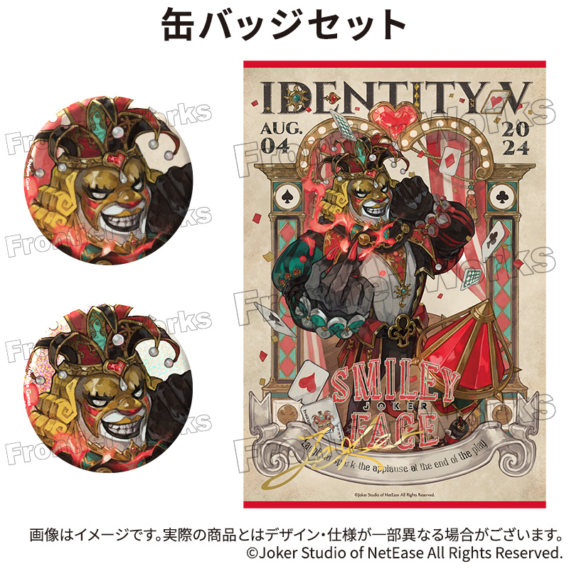 Identity V CHARACTER DAY 2024Ver. 缶バッジセット 道化師 