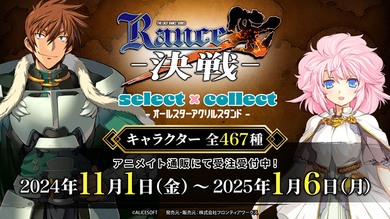 ◆character1　アリスソフト　織音　色紙◆ ランス10 クエルプラン 織音 イラスト色紙 サイン入り アリスソフト