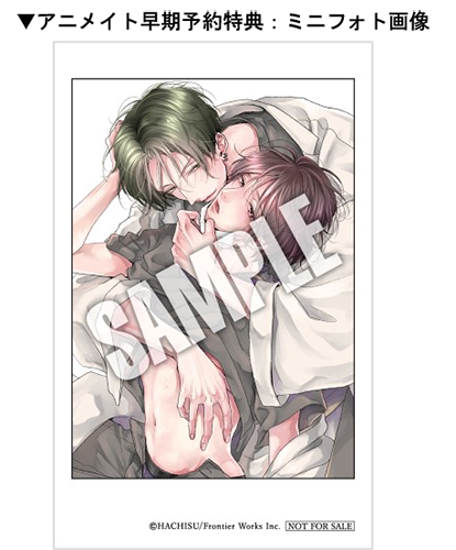 蜂巣先生原作の大人気BLドラマCD｢甘くて熱くて息もできない 3｣の描き 