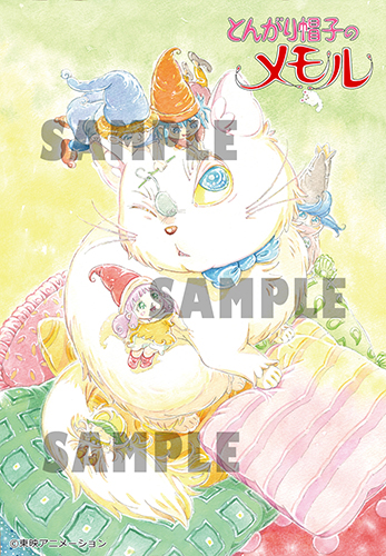 ☆設定資料 とんがり帽子のメモルちゃん 名倉靖博/鈴木欽一郎先生/東映 