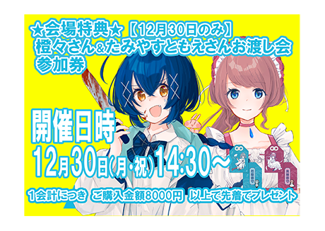試着のみ★新品タグ付き未使用品♪Areeam あどけないお花が舞うロンパース
